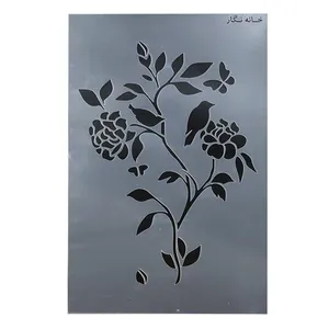 شابلون خانه نگار طرح شاخه و پرنده کد 891