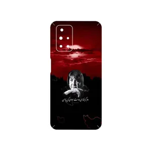 MAHOOT Simin Behbehani Cover Sticker for Xiaomi Redmi 10 Prime