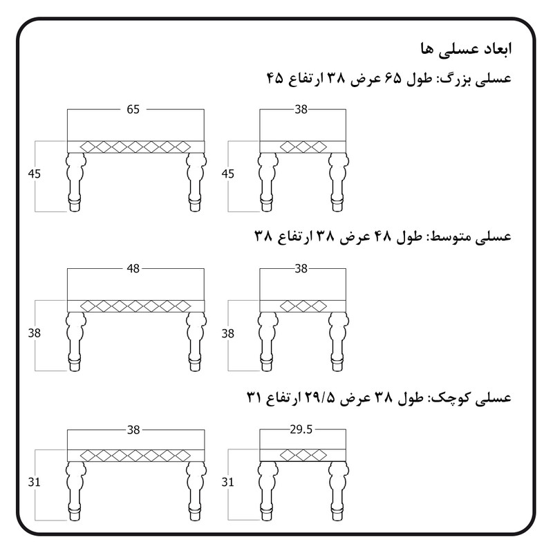 میز عسلی میز مارکت مدل الماس مجموعه 3 عددی
