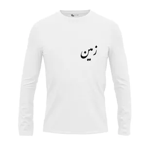تی شرت آستین بلند مردانه مدل زمین