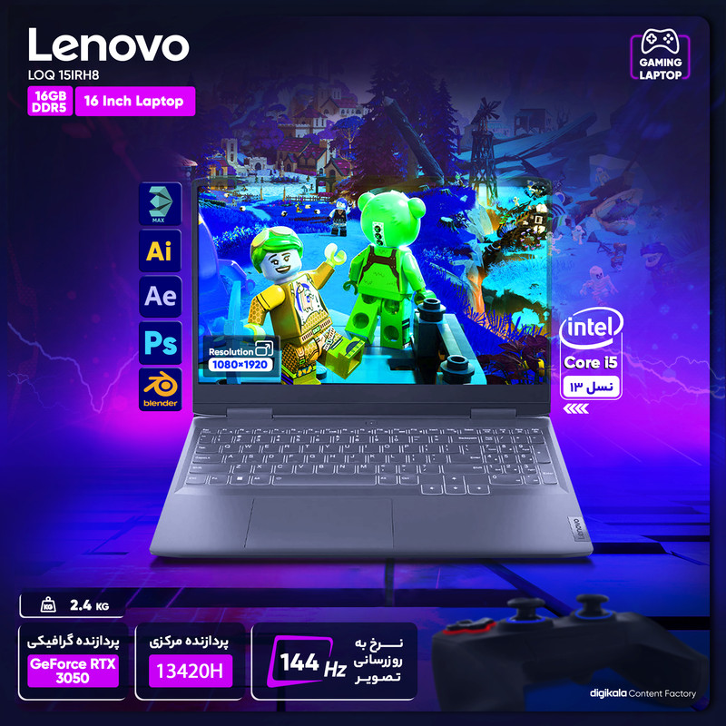 لپ تاپ 15.6 اینچی لنوو مدل LOQ 15IRH8-i5 13420H 16GB 1SSD RTX3050 W - کاستوم شده