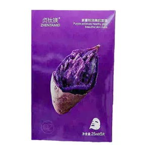 ماسک صورت ژنتامی مدل سیب زمینی بنفش حجم 25 میلی لیتر