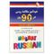 کتاب خودآموز مکالمه روسی در 90 روز اثر پگاه هدایت مهر انتشارات کلبه زبان