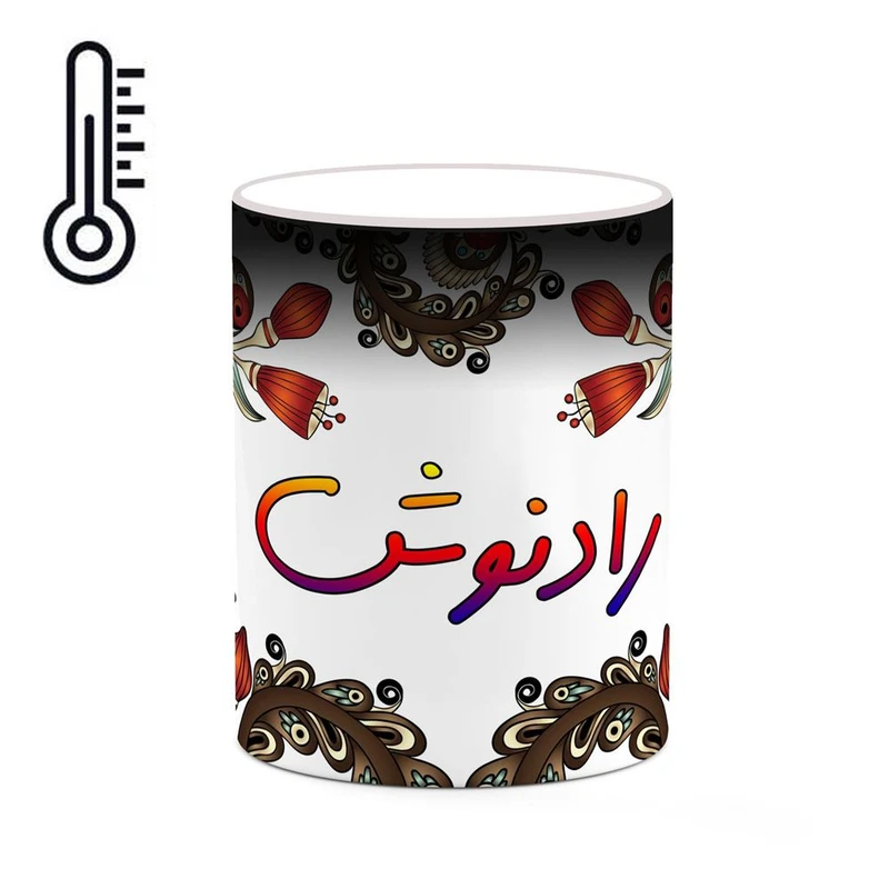 ماگ حرارتی کاکتی مدل اسم رادنوش طرح سنتی گل و بته کد mgh45128