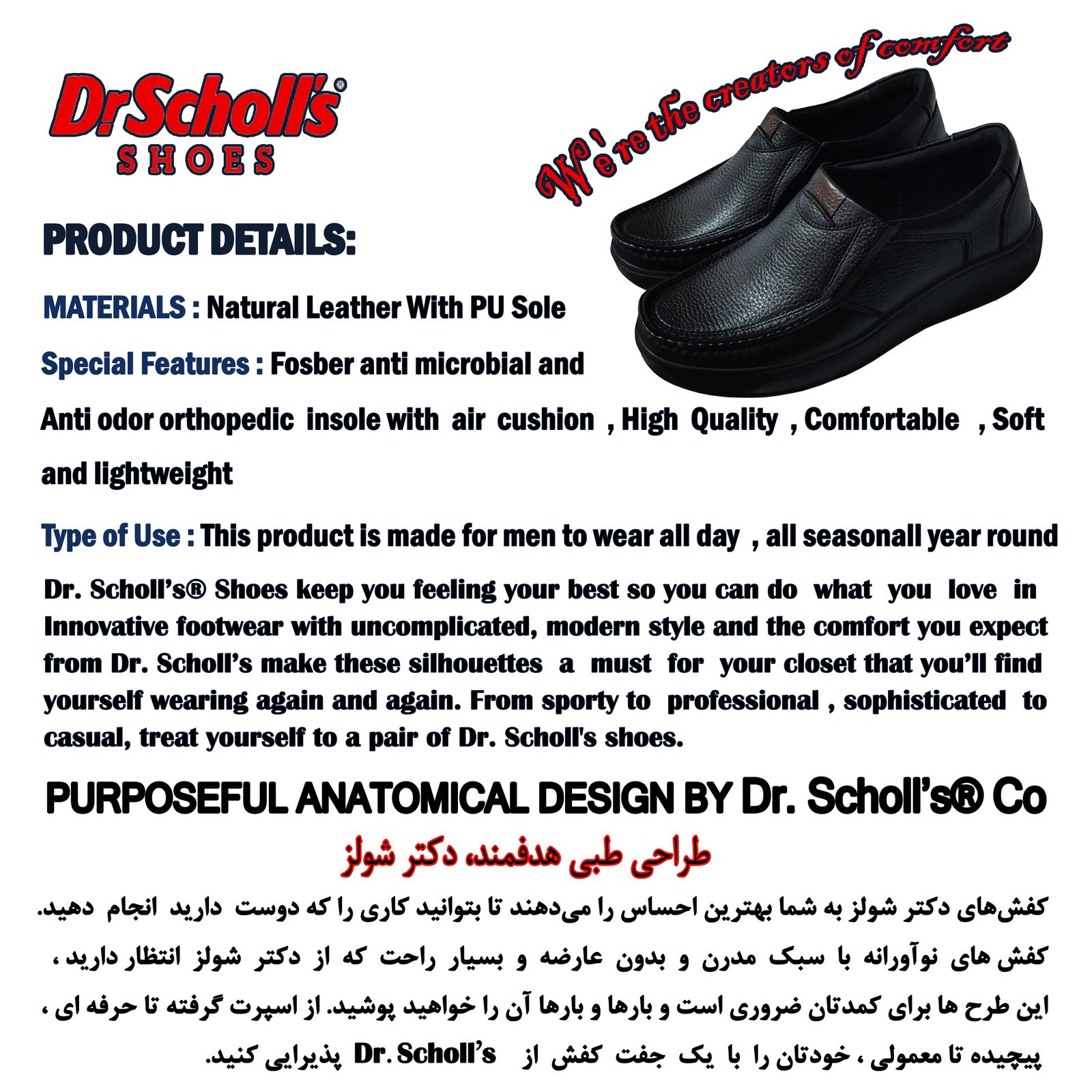 کفش طبی مردانه دکتر شولز مدل Comfort رنگ مشکی -  - 8