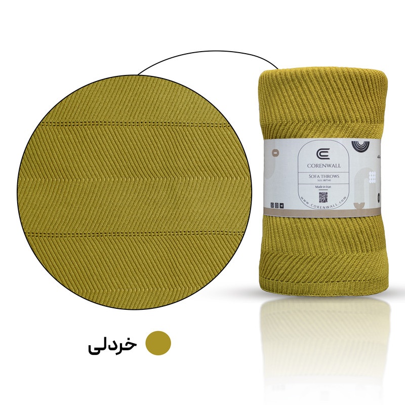 شال مبل و تخت مدل لیندا سایز 140×180 سانتی متر شال مبل و تخت مدل لیندا سایز 140×180 سانتی متر