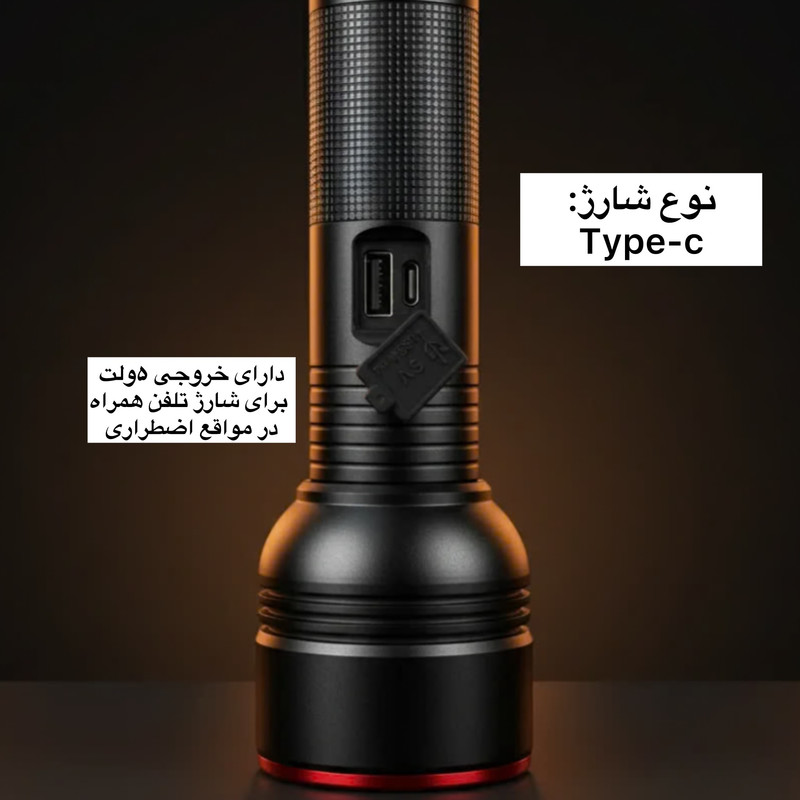 چراغ قوه دستی اسمال سان مدل 786 با نور  مهتابی