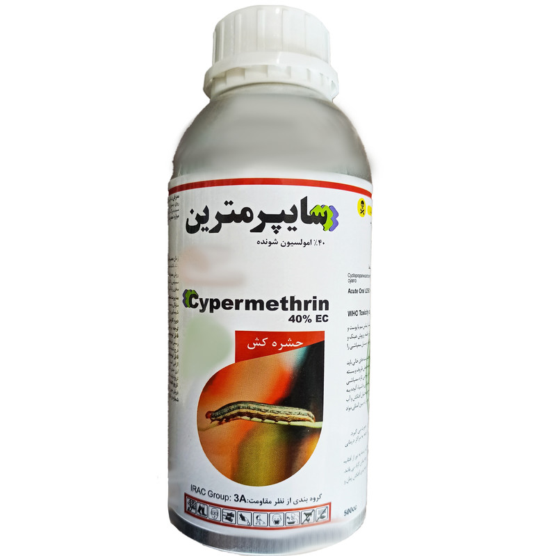 سم حشره کش سایپر مترین مدل 40% حجم 0.5 لیتر