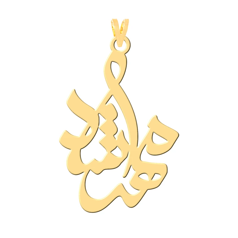 آویز گردنبند طلا 18 عیار زنانه کرابو طرح مهرشاد مدل Kr30371