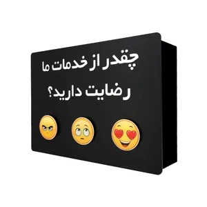 کیوسک نظرسنجی مدل دیواری