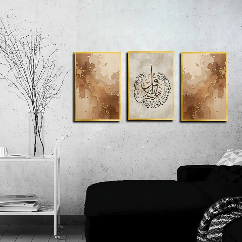 تابلو بکلیت طرح مذهبی سوره توحید مدل T-3949 فریم طلایی مجموعه 3 عددی