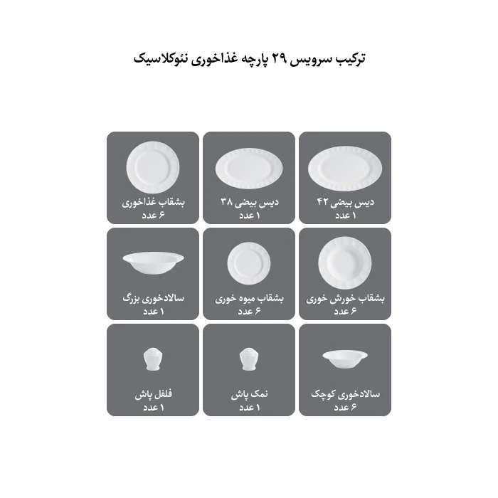 عکس شماره 2