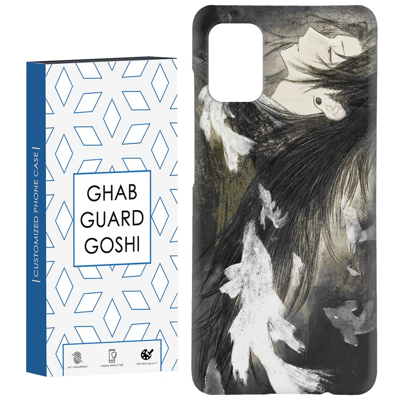 کاور قاب گارد گوشی طرح انیمه کد Dimo-862 مناسب برای گوشی موبایل سامسونگ Galaxy A51