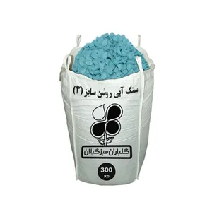 سنگ تزیینی باغچه گلباران سبز گیلان مدل GP-CS2 وزن 300 کیلوگرم