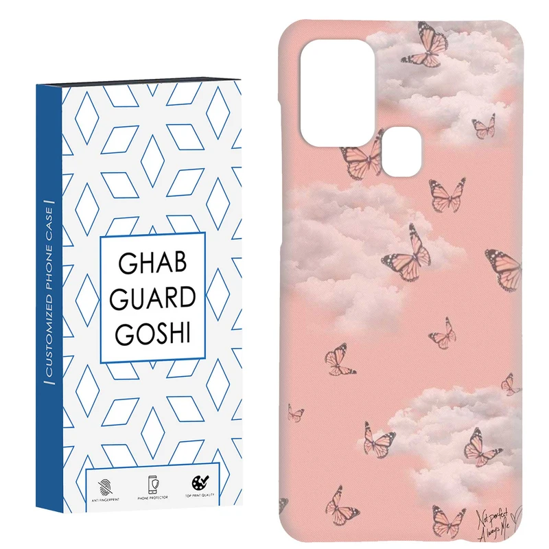 کاور قاب گارد گوشی طرح آسمان  کد Dimo-950 مناسب برای گوشی موبایل سامسونگ Galaxy A21s