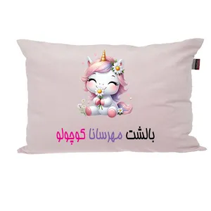 بالش ناریکو مدل نوزاد طرح دخترانه اسم مهرسانا کد 03687