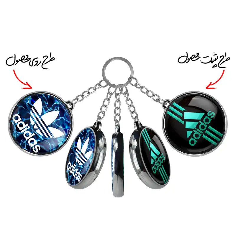 جاکلیدی خندالو طرح آدیداس Adidas مدل دوطرفه کد 2347723486