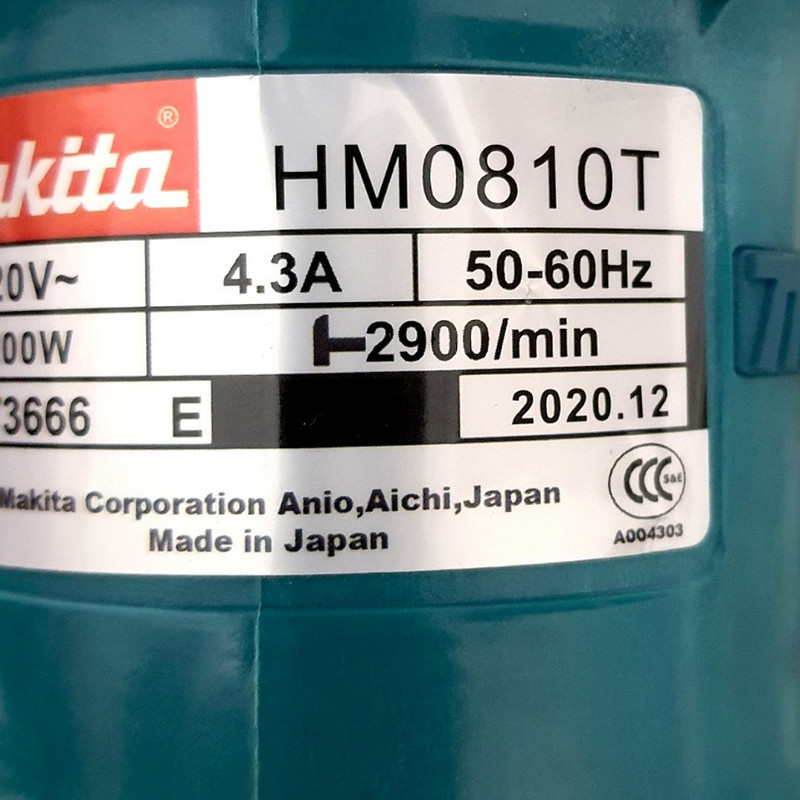 چکش تخریب ماکیتا مدل 900w metalbox