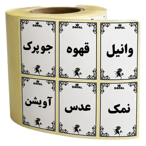 برچسب مدل نظم دهنده ادویه و حبوبات و سبزیجات طرح درباری بسته 80 عددی