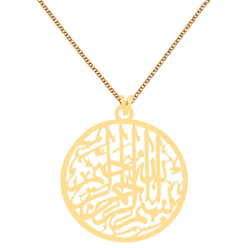 گردنبند طلا 18 عیار زنانه کرابو طرح بسم الله مدل Kr7141