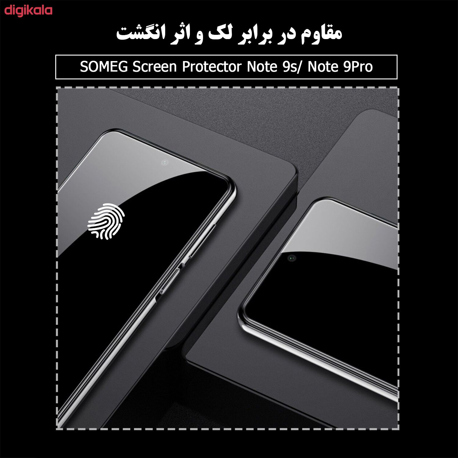 محافظ صفحه نمایش سومگ مدل SMG-Dual مناسب برای گوشی موبایل شیائومی Redmi Note 9S / Redmi Note 9 Pro به همراه محافظ لنز دوربین main 1 10