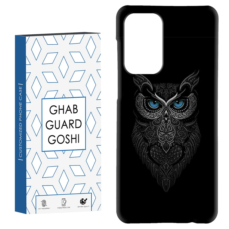 کاور قاب گارد گوشی طرح جغد کد Dimo-379 مناسب برای گوشی موبایل سامسونگ Galaxy A52 / a52s
