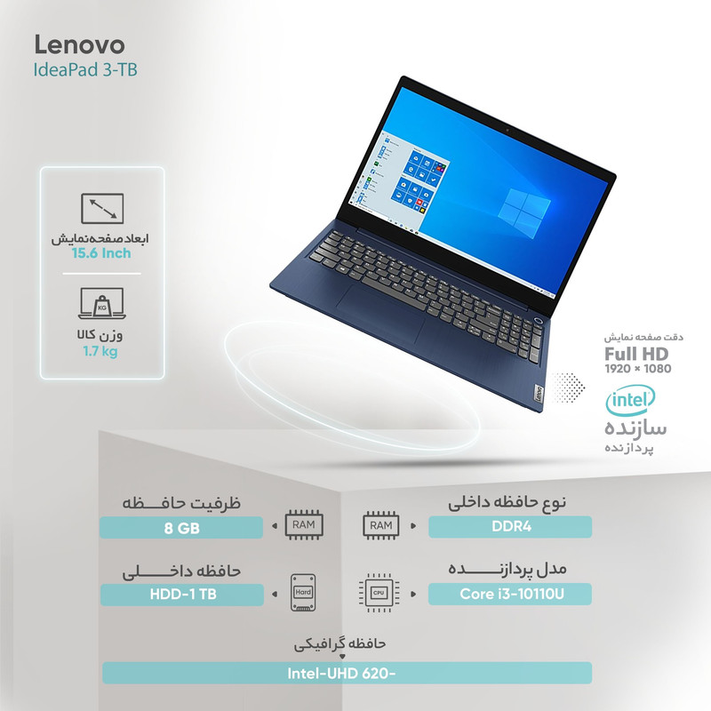 لپ تاپ 15.6 اینچی لنوو مدل IdeaPad 3-TA لپ تاپ 15.6 اینچی لنوو مدل IdeaPad 3-TA