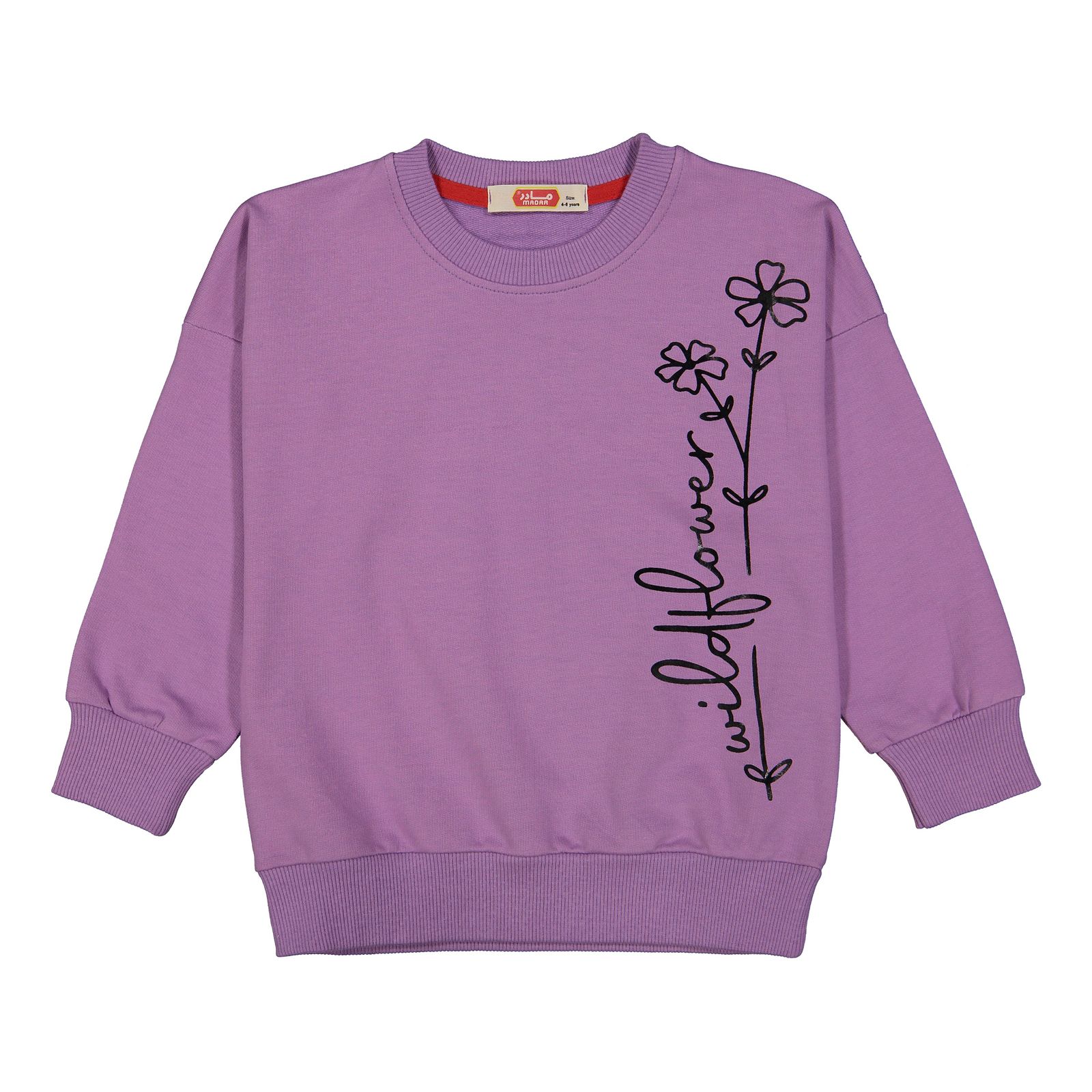 سویشرت دخترانه مادر مدل هانا رنگ بنفش -  - 2