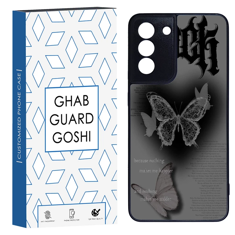 کاور قاب گارد گوشی طرح پروانه کد TPU-184 مناسب برای گوشی موبایل سامسونگ Galaxy S21 fe