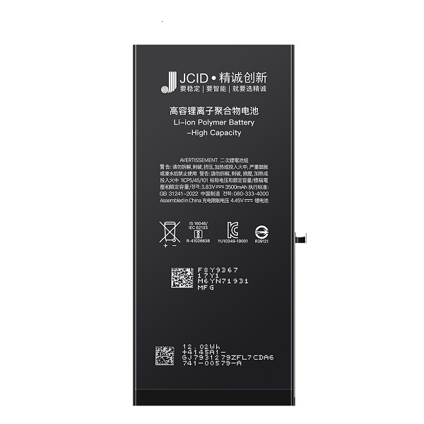 باتری موبایل جی سی آی دی مدل 11 ظرفیت 3500 میلی آمپر ساعت مناسب برای گوشی موبایل Iphone 11