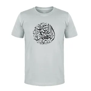 تی شرت آستین کوتاه مردانه مدل یا عباس کد L263 رنگ طوسی