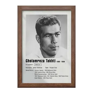 تابلو خندالو طرح غلامرضا تختی (Gholamreza Takhti) کد F11926