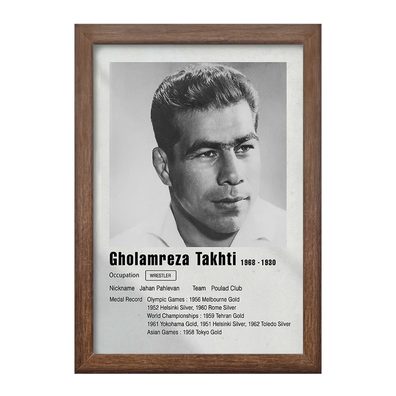 تابلو خندالو طرح غلامرضا تختی (Gholamreza Takhti) کد F11926