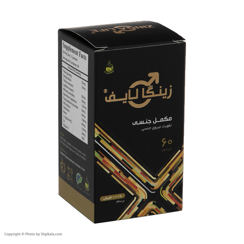 قرص زینگالایف سلامت گستر آرتیمان بسته 60 عددی 