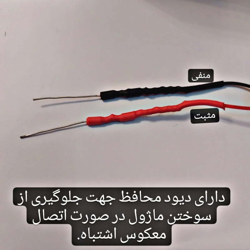 عکس شماره 4 : ماژول بلوتوث و فلش و ام پی تری مدل 66016