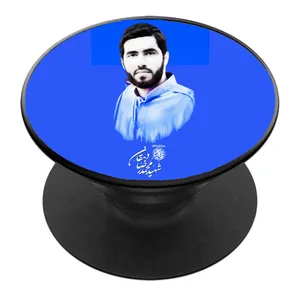 پایه نگهدارنده گوشی موبایل پاپ سوکت مدل شهید محمدرضا دهقان امیری کد 07