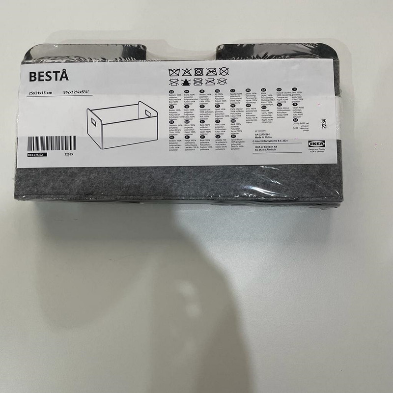 باکس نظم دهنده ایکیا مدل BESTA باکس نظم دهنده ایکیا مدل BESTA