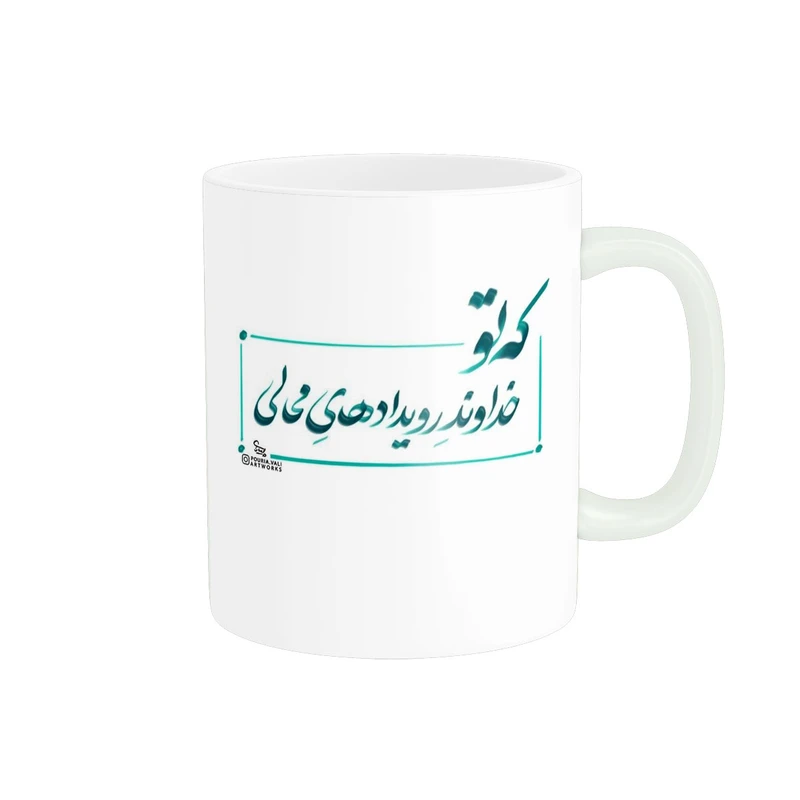 ماگ پادآفرین مدل دل نوشته کد 5663