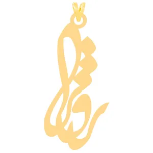آویز گردنبند طلا 18 عیار زنانه الن نار طرح روژا مدل E30875