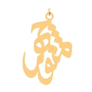 آویز گردنبند کرابو طرح منوچهر مدل Kb4-607