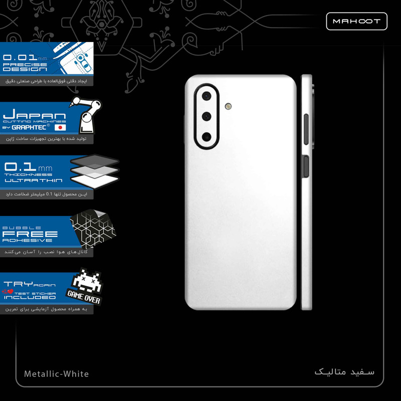 برچسب پوششی ماهوت مدل Metallic-White-FullSkin مناسب برای گوشی موبایل سامسونگ Galaxy A26