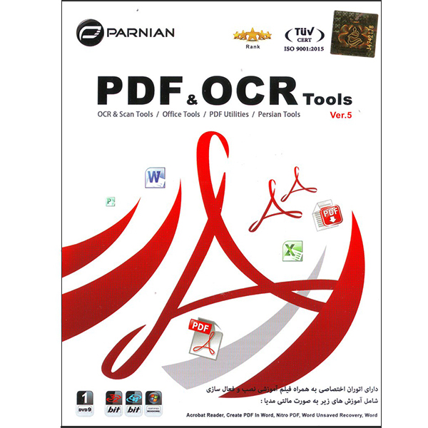 نرم افزار PDF & OCR Tools نشر پرنیان