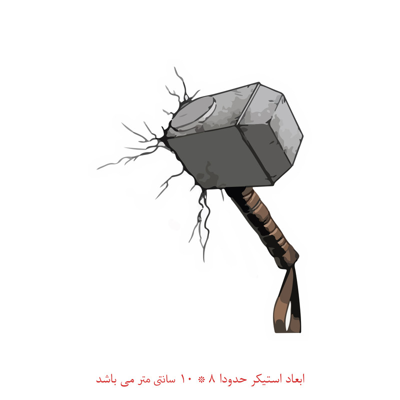 برچسب لپتاپ طرح چکش تور کد 905