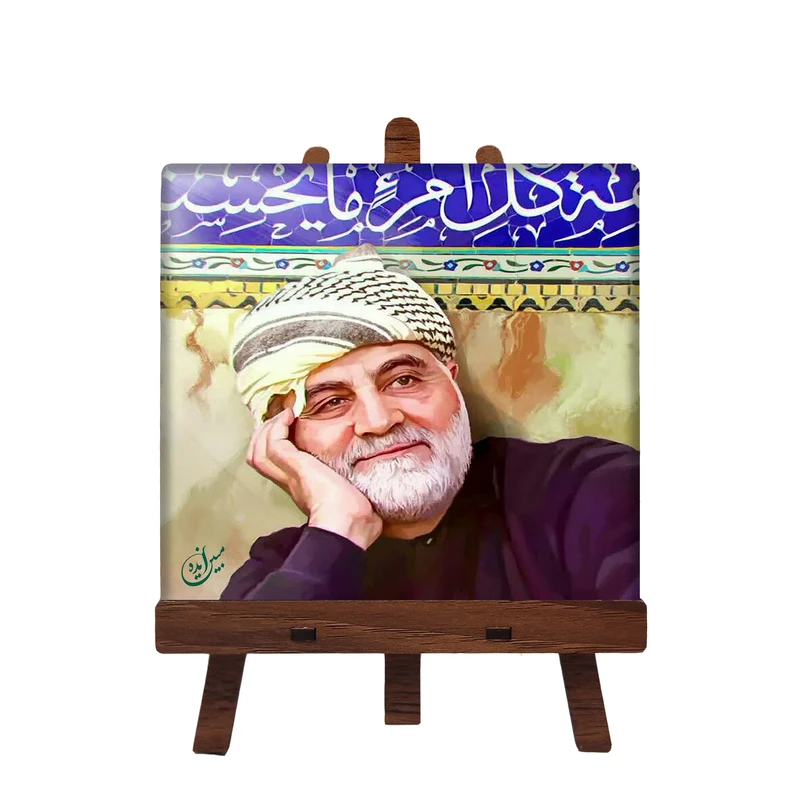 کاشی مبین ایده مدل شهید حاج قاسم سلیمانی  cm10 کد 409 به همراه پایه