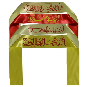  سربند عزاداری مدل ZT05 مجموعه 4 عددی 