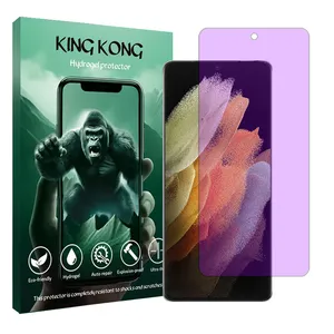 King Kong Tough model anti-violet screen protector suitable for Samsung Galaxy S21 Ultra 5G mobile phone