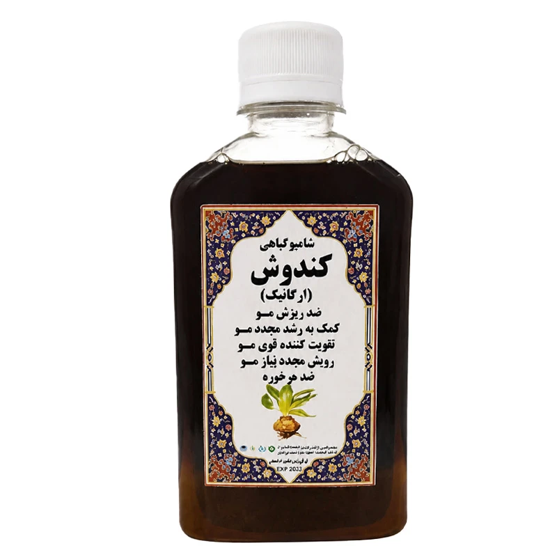 شامپو کندوش کد k11 مناسب برای موهای شکننده حجم 100 میلی‌لیتر