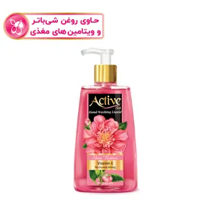مایع دستشویی شفاف صورتی اکتیو 450 گرمی