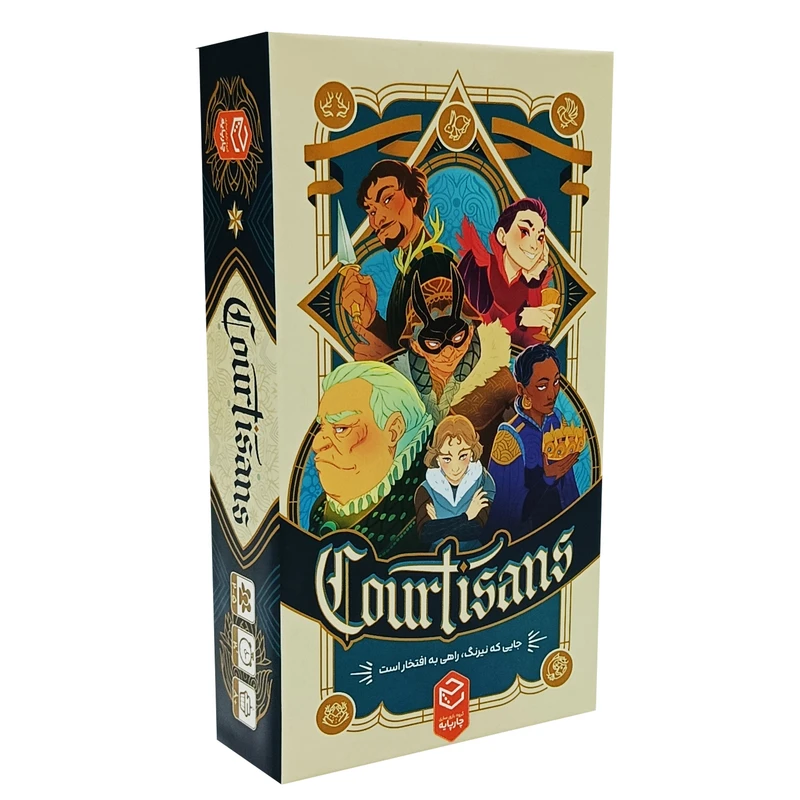 بازی فکری مدل کورتیسانز Courtisans مناسب سن 8 سال به بالا