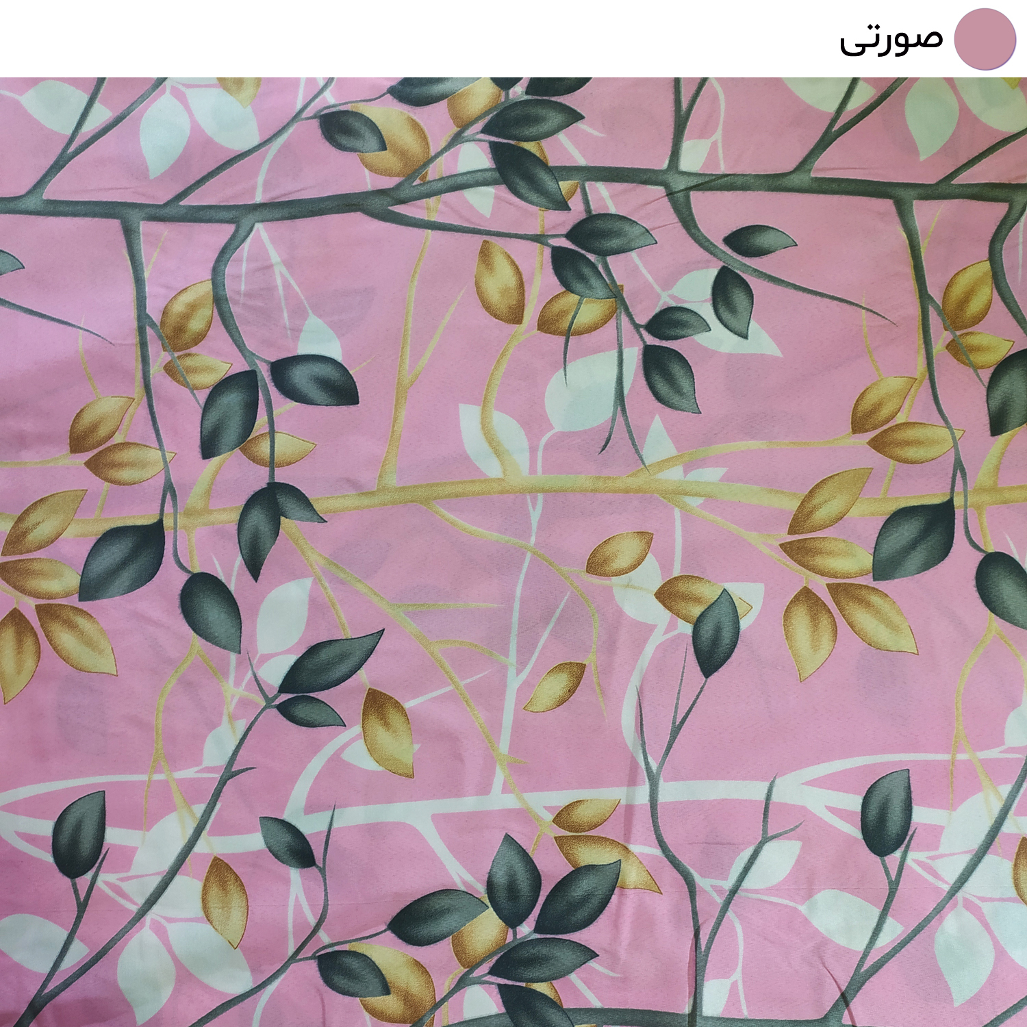 سرویس ملحفه سندس مدل نهال کد F852 دونفره 3 تکه